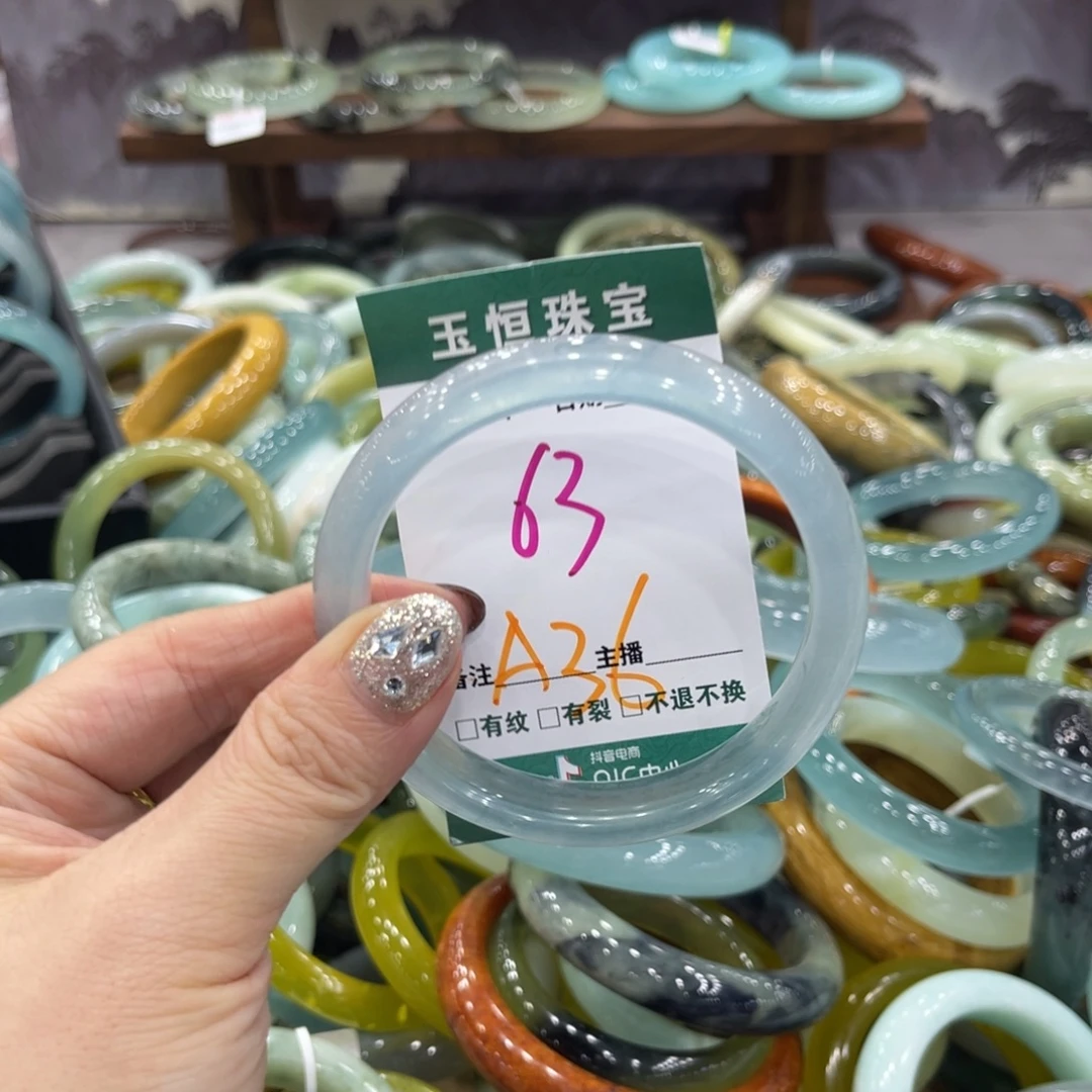 岫玉未镶嵌手镯手镯
