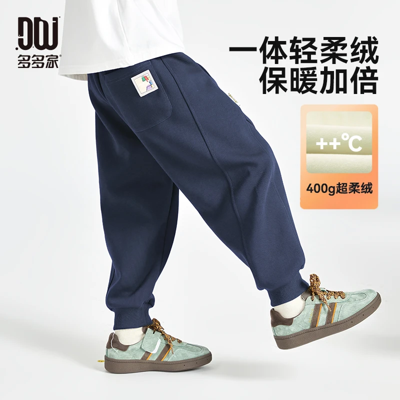 多多家9941【加绒版.卫裤集合】中大童冬季后口袋贴标保暖针织卫裤