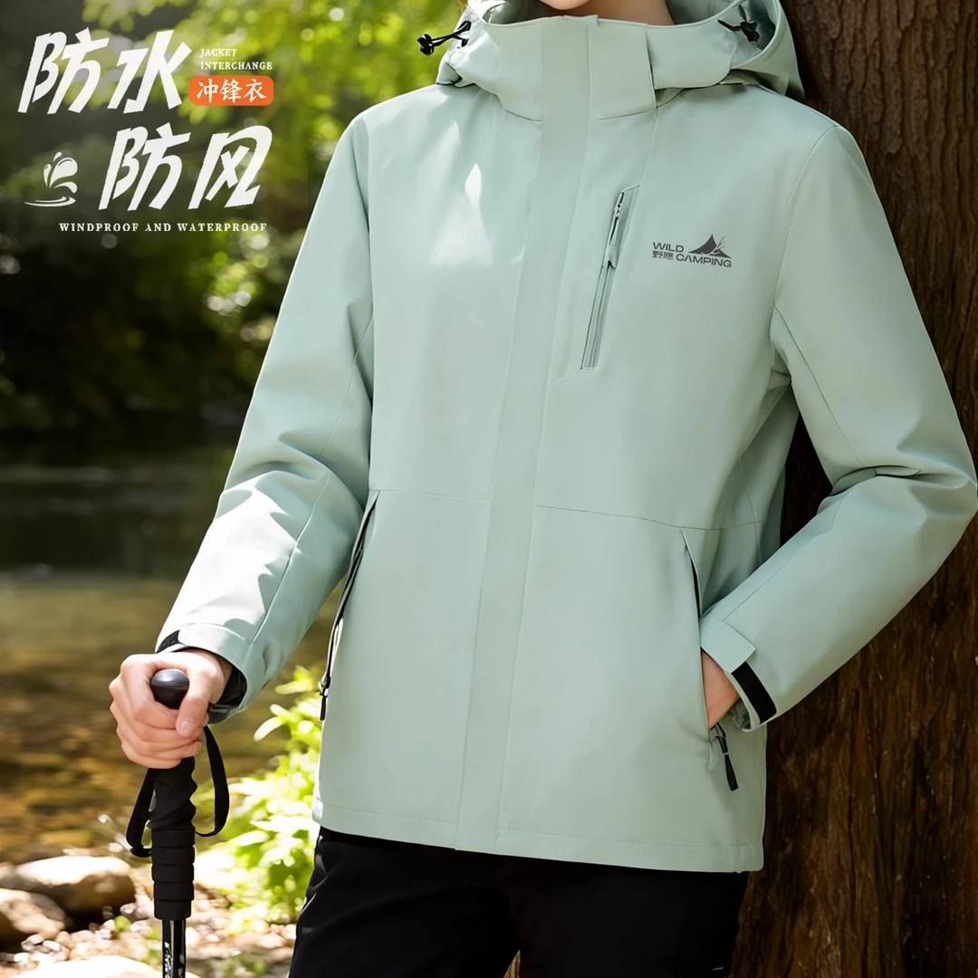 秋冬季冲锋衣户外防水夹克工作服定制印logo企业团体活动工装外套