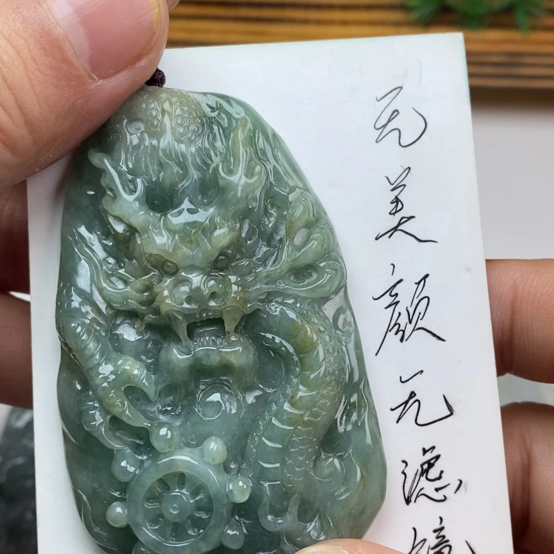 定制翡翠未镶嵌纯天然缅甸翡翠大龙牌