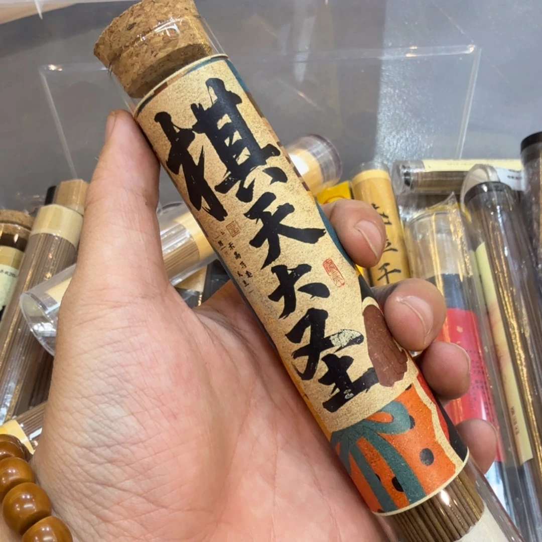 陋室香铺闪购专用链接