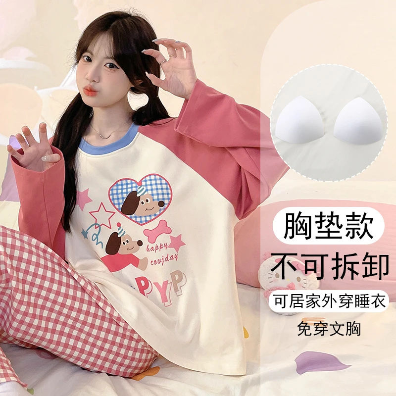 2025长袖长裤春季带胸垫睡衣女士棉质减龄显瘦可外穿家居服套装