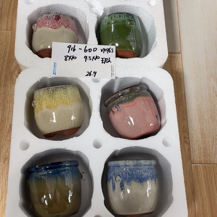 粗陶多肉花盆微瑕600