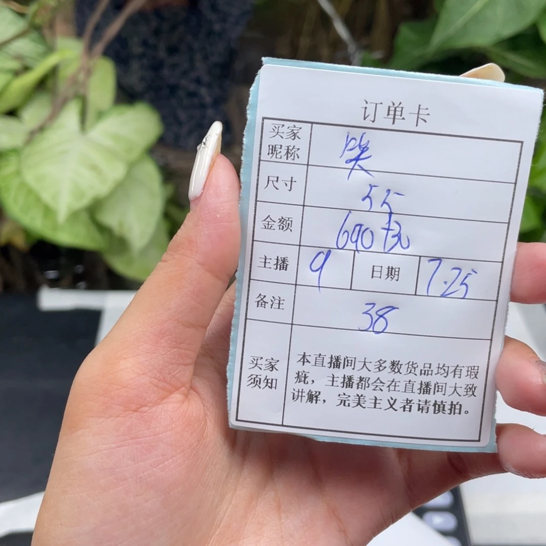 笑***生珐琅非金属直播间所见即所得38