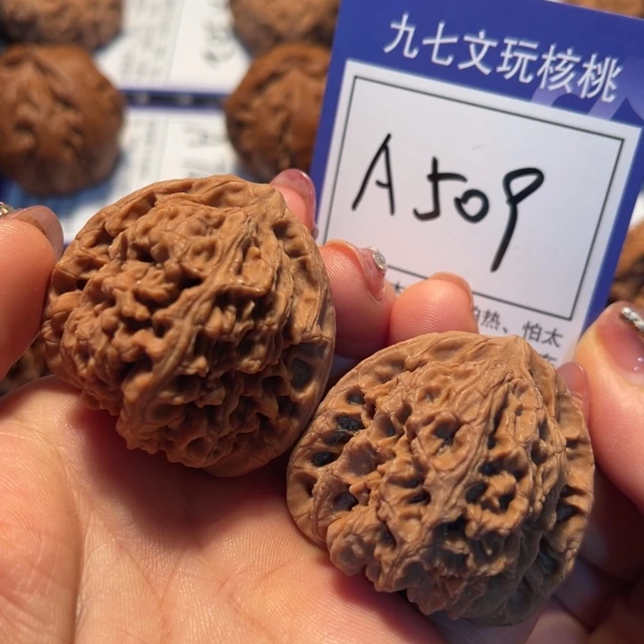 把件桃核41南疆A509