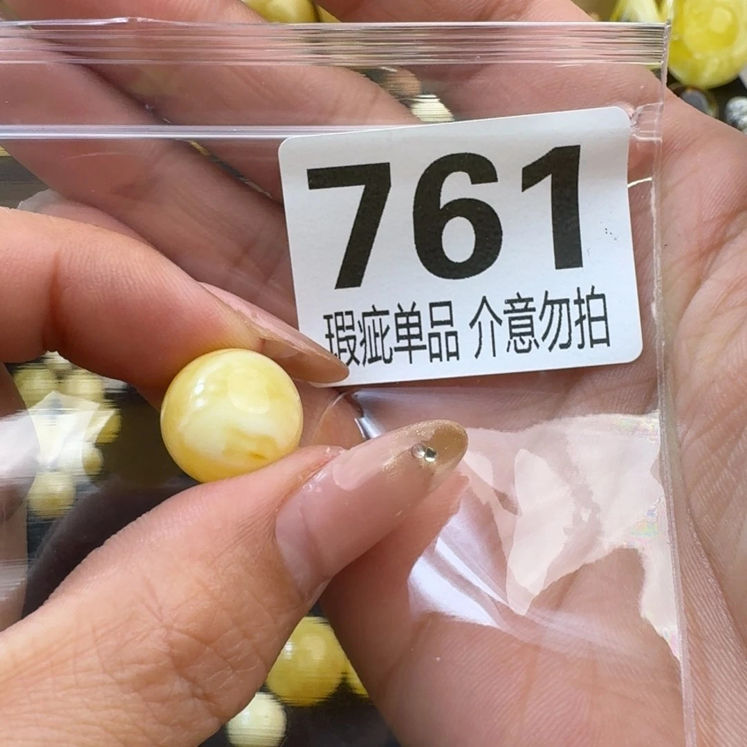 琥珀裸石未镶嵌琥珀蜜蜡未镶嵌瑕疵品15