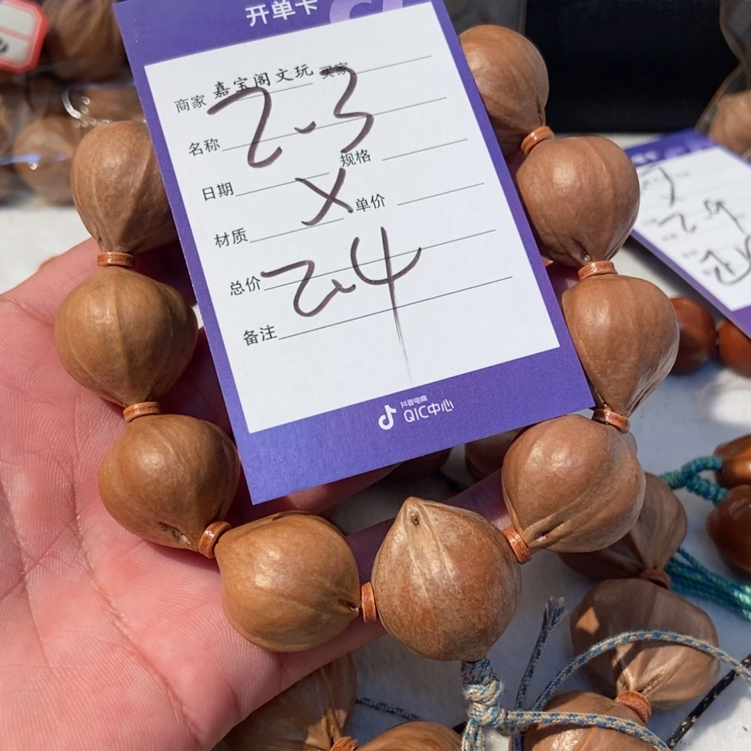 向***行橄榄核手串橄榄橄榄