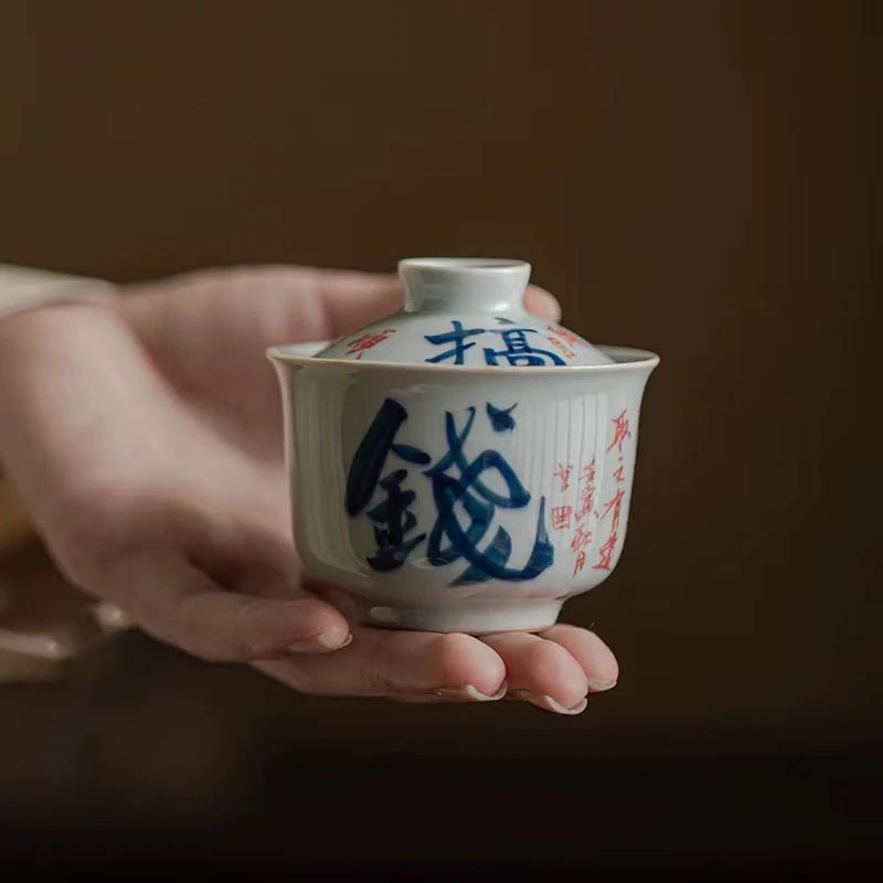 古青手写青花仿古盖碗搞钱功夫茶具陶瓷碗小号岩茶迷你泡茶碗家用