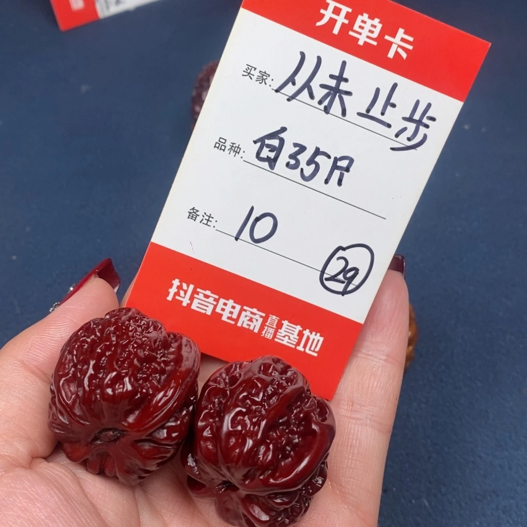 文玩核桃吊坠从****ᴸ文玩29