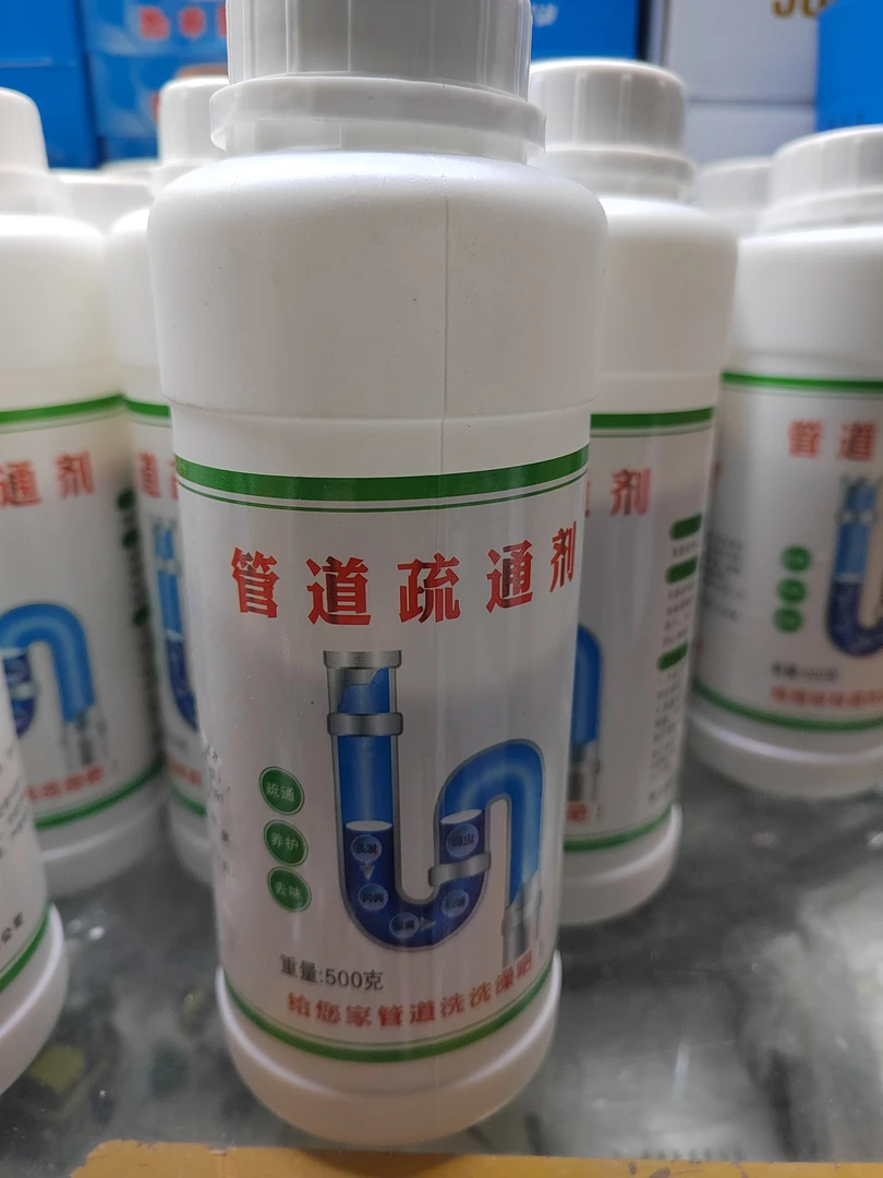 厨房卫生间马桶管道堵塞疏通剂地漏下水溶解头发家用管道疏通清洗