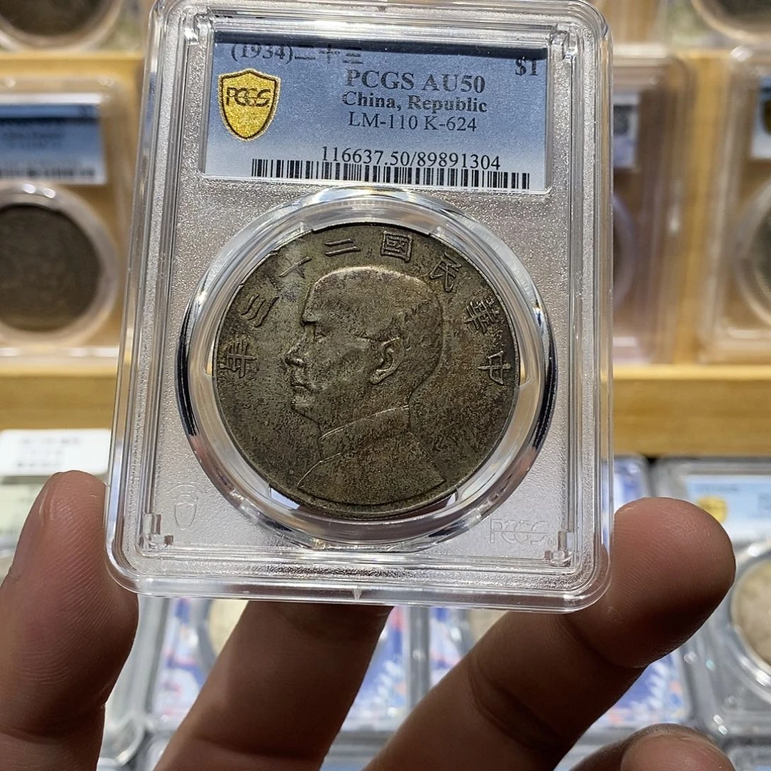 银原汁原味二十三1304