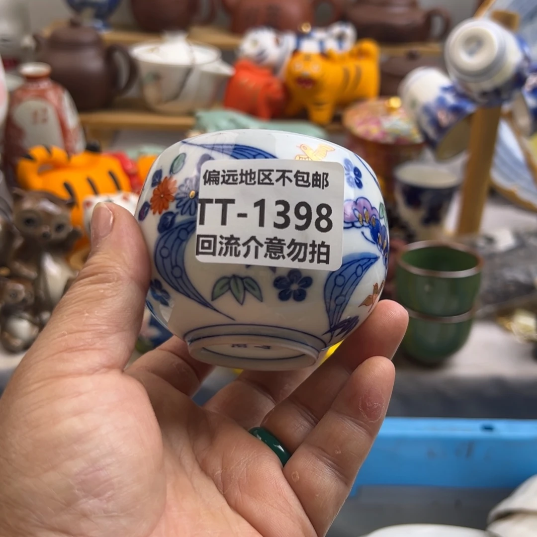 瓷片华*1398啊啊啊啊啊啊