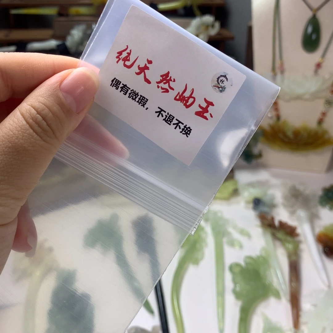 蛇纹石玉未镶嵌发饰