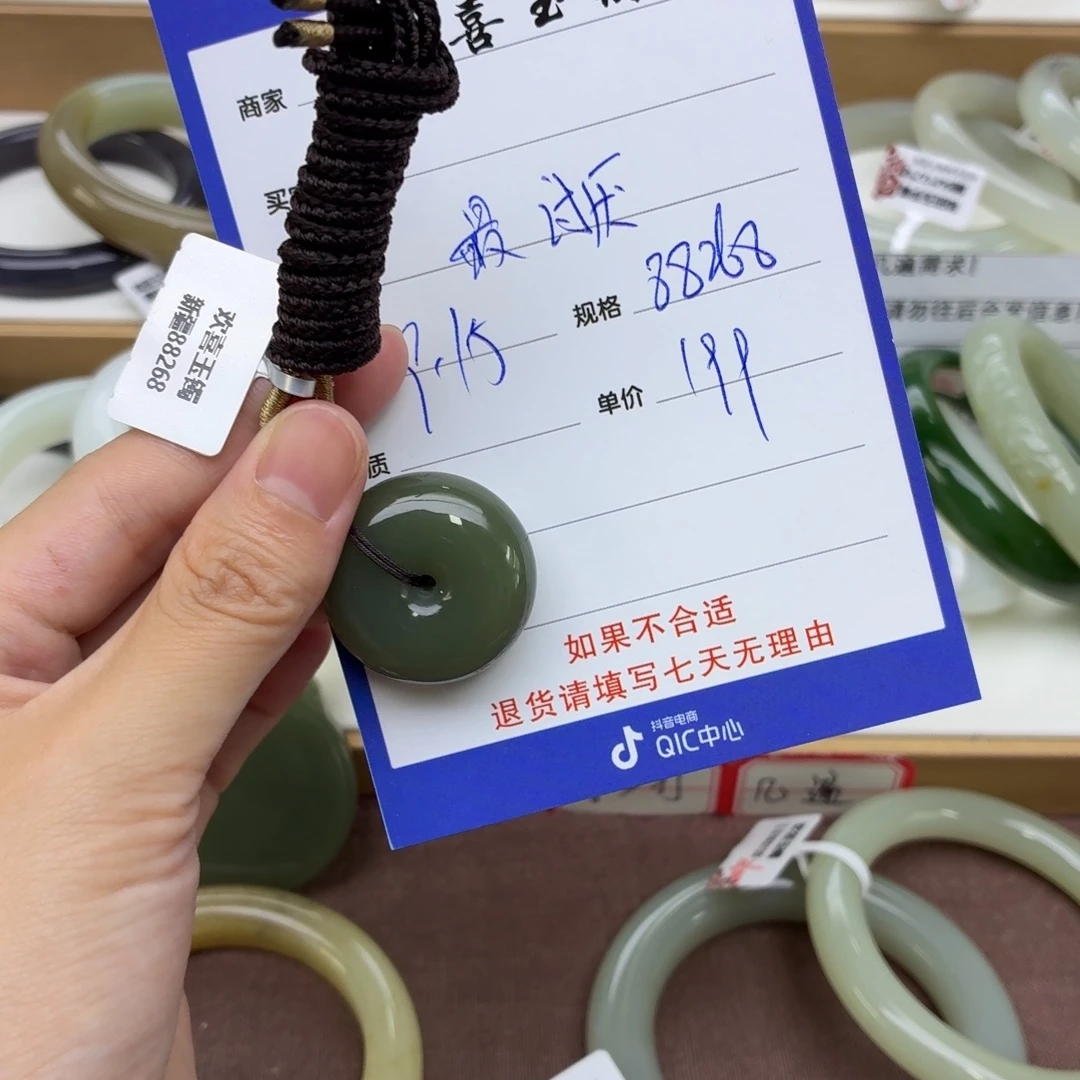 最****颈饰未镶嵌和田玉