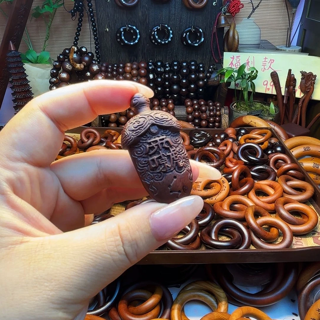 木枣木老料小木剑