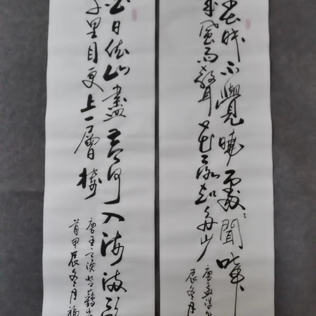 书法书法作品书法作品