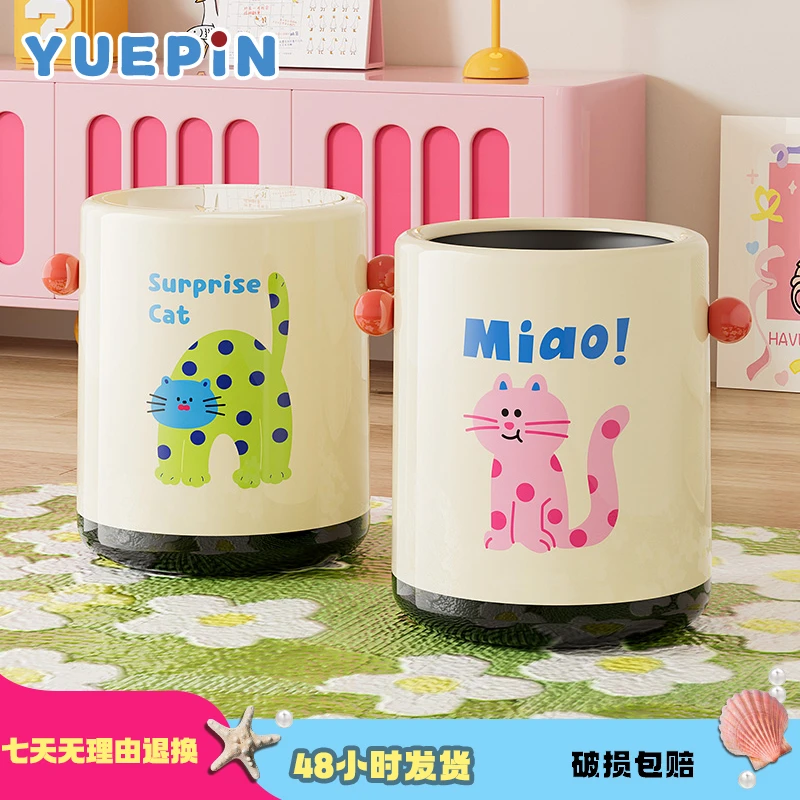 【悦品集】垃圾桶家用客厅新款儿童房高颜值卧室厨房厕所卫生间带盖