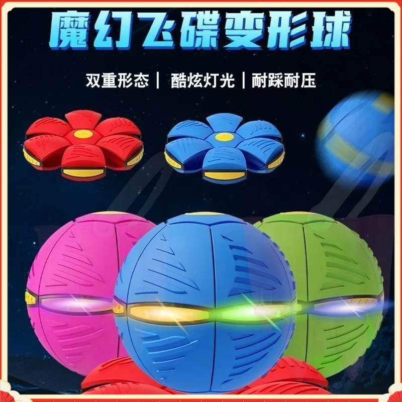 踩踩球儿童跳跳球飞碟球运动发泄弹力球自动回弹球玩具脚踩球6岁