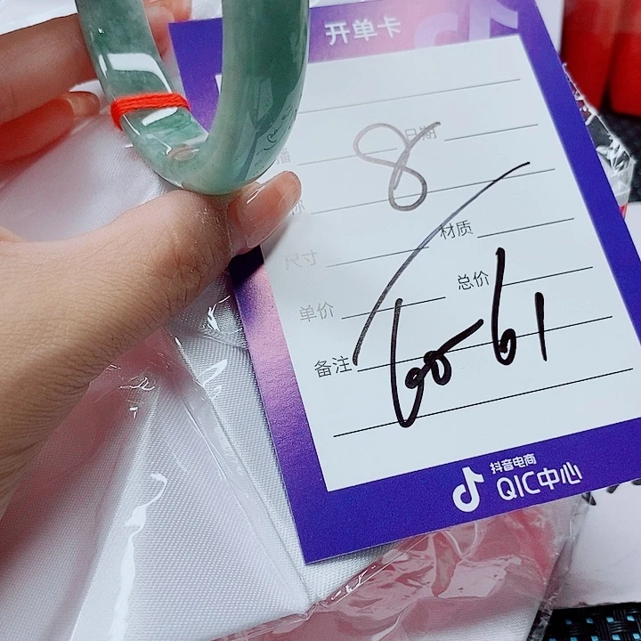 翡翠手镯（圆镯）未镶嵌