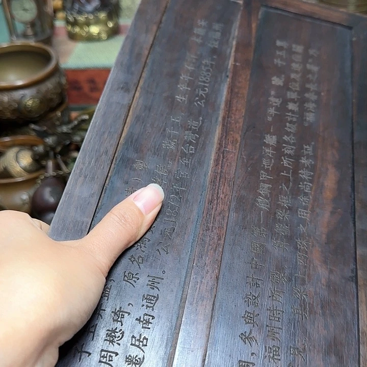 铜材质文玩客厅家具摆件