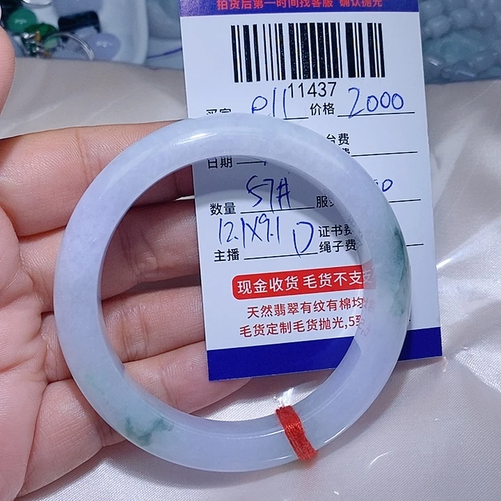 e***0翡翠未镶嵌挂件天光墟翡翠市场现金代购