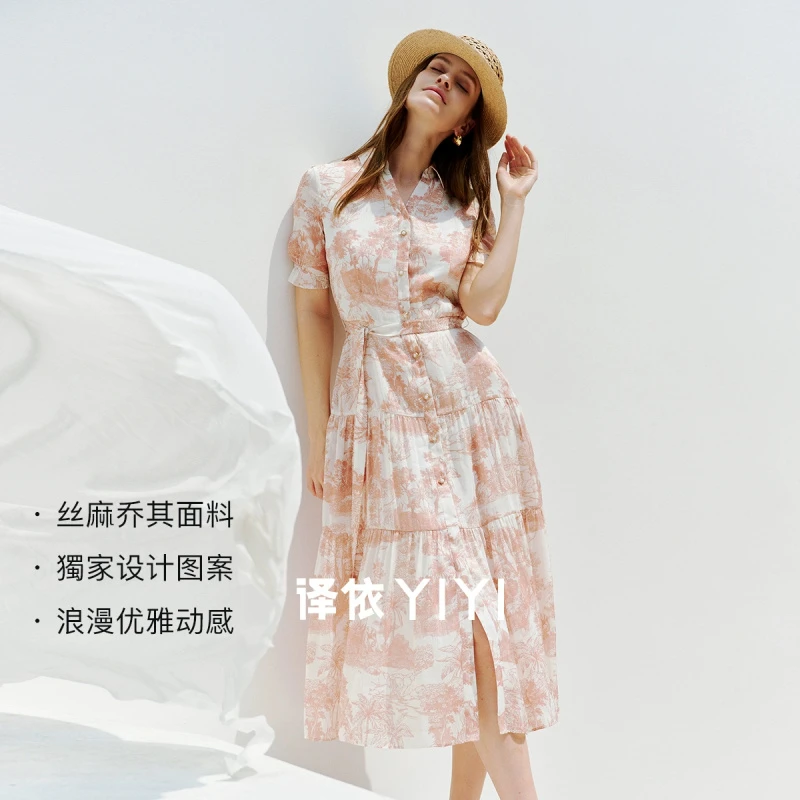 译依YIYI“花织梦影”DI*R风乔其印花度假风荷叶边气质V领连衣裙
