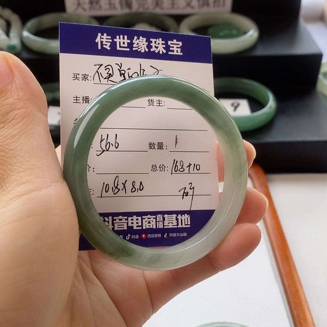 石英质玉手镯未镶嵌不****子