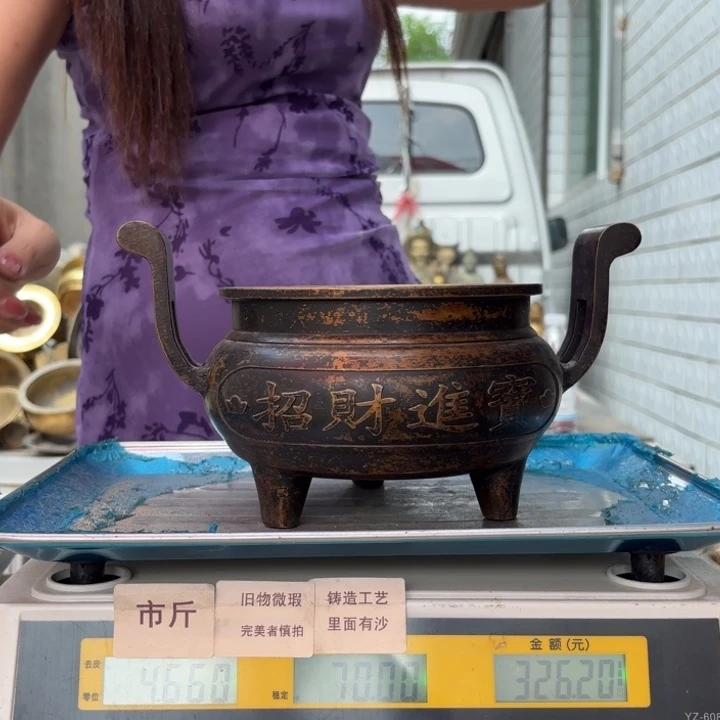 428 铜器物品理性消费