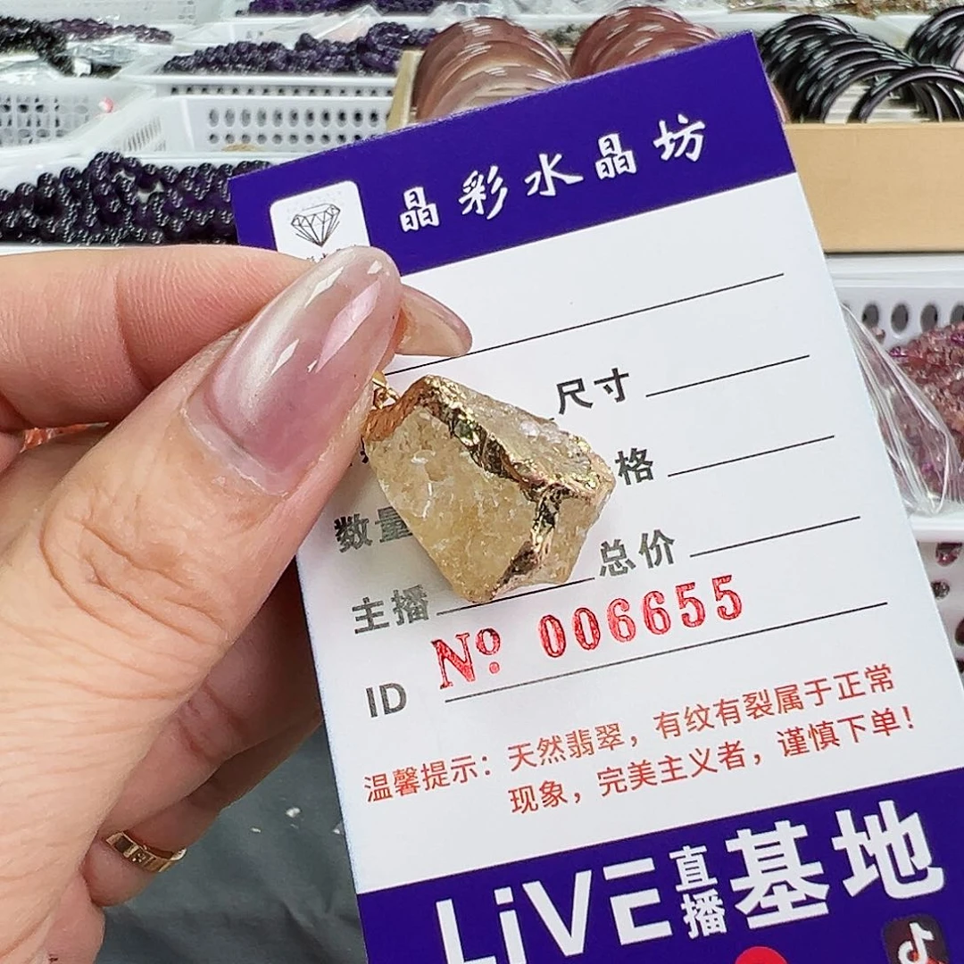 水晶手链未镶嵌凡*?天然水晶