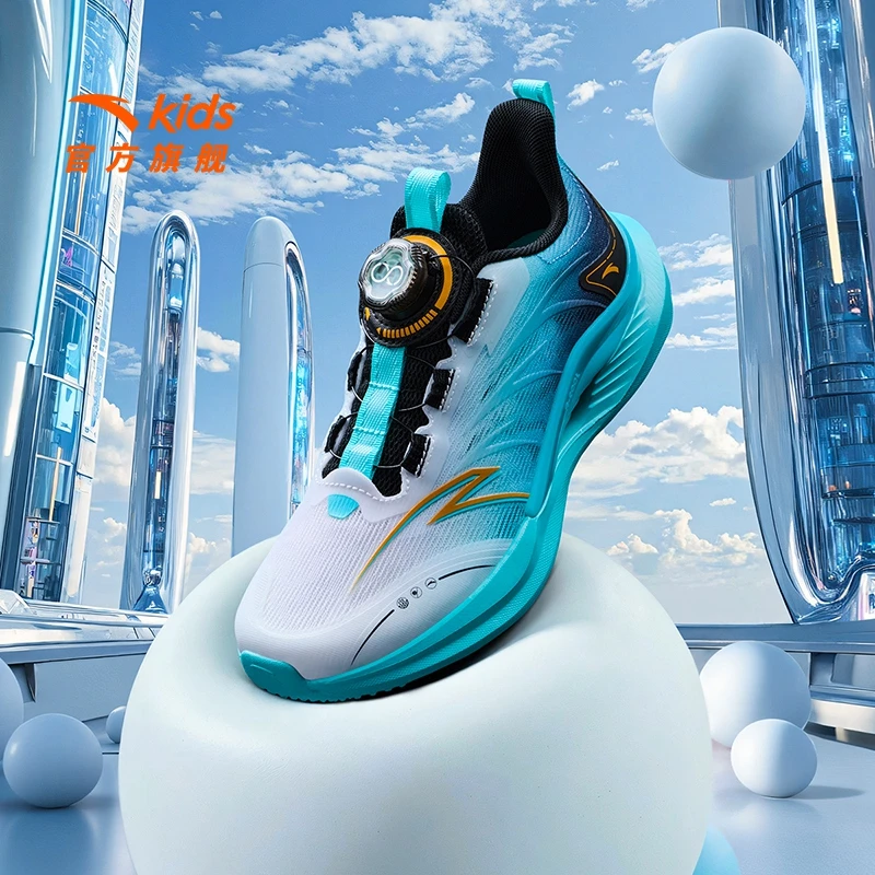 【安踏儿童】驭风跑鞋2025夏季流光风防滑耐磨运动鞋A12525567