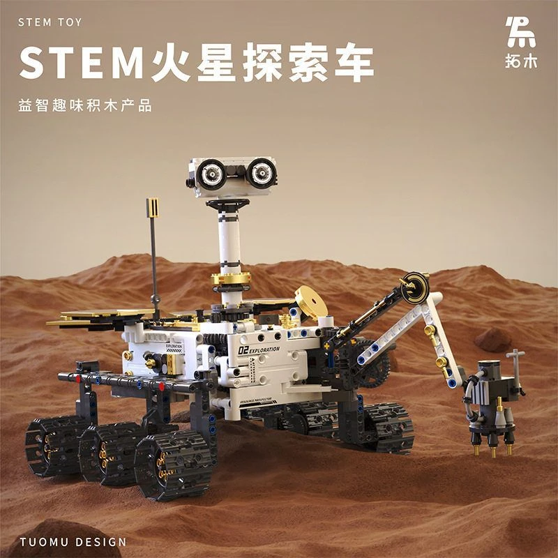 新款太空探索系列火星探索车益智拼装积木遥控玩具机器人模型成人