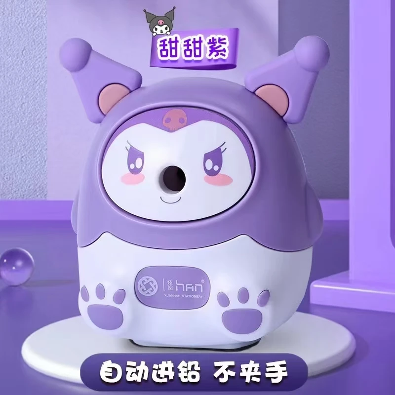 【专属】自动进铅削笔刀库洛米转笔刀小学生削笔刀手摇削笔刀