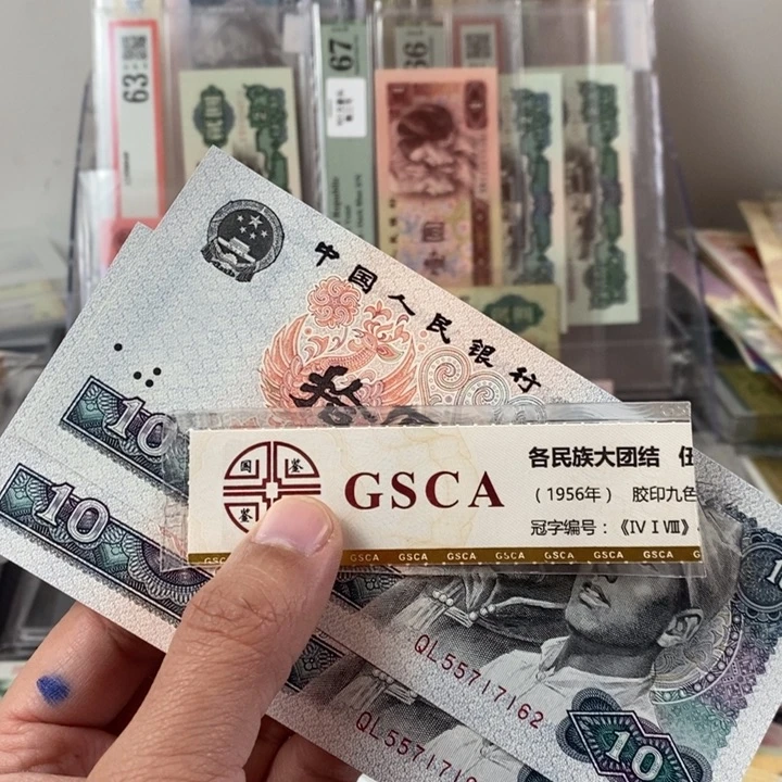 美****d四版8010连号2张一起尾号162