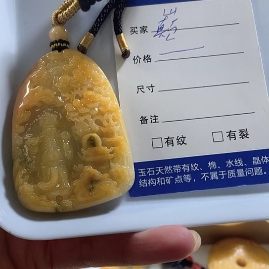 我***巅颈饰未镶嵌翡翠我不敢看电视你知道