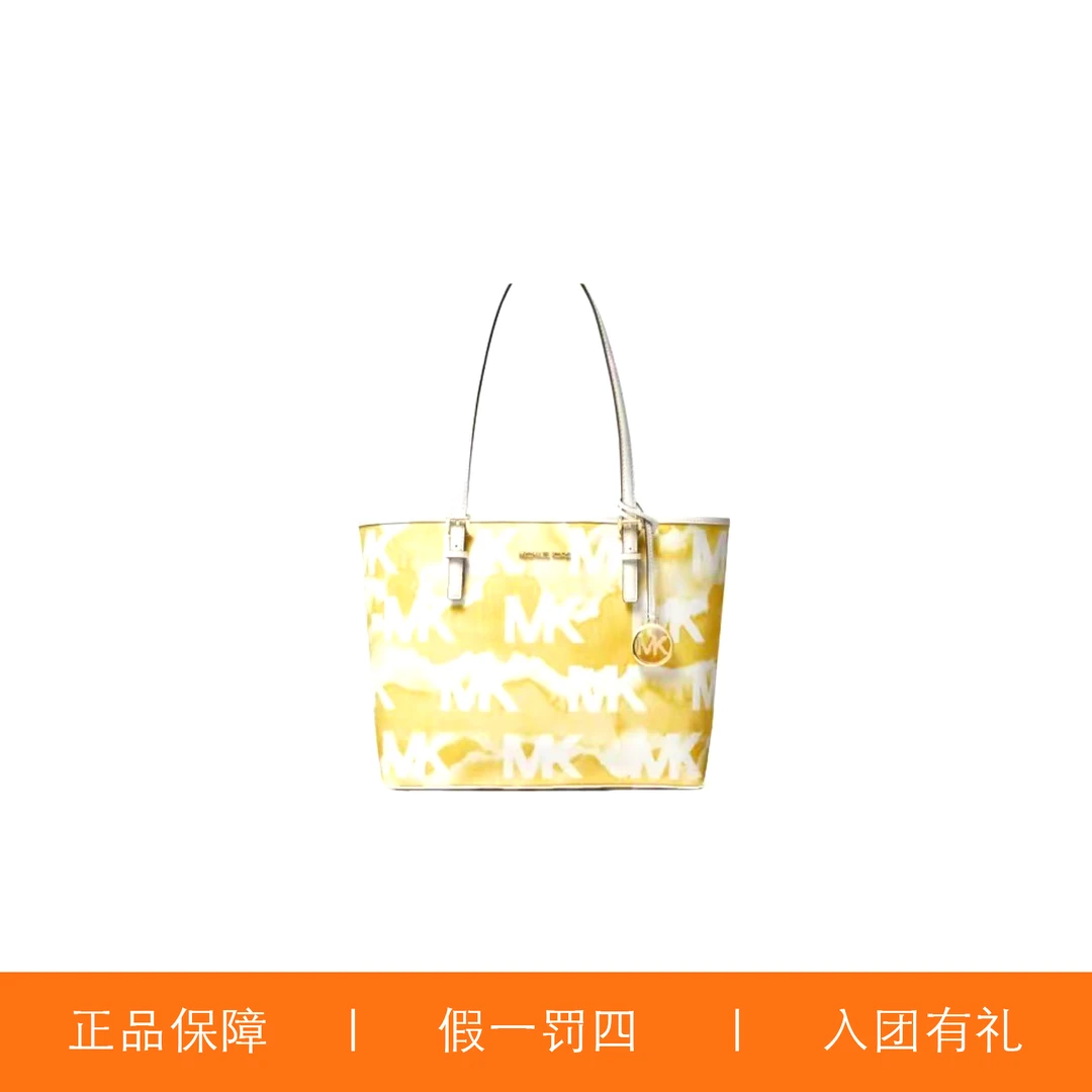 95新 MICHAEL KORS/迈克高仕 MK扎染托特包/JMDD13/33X27X12