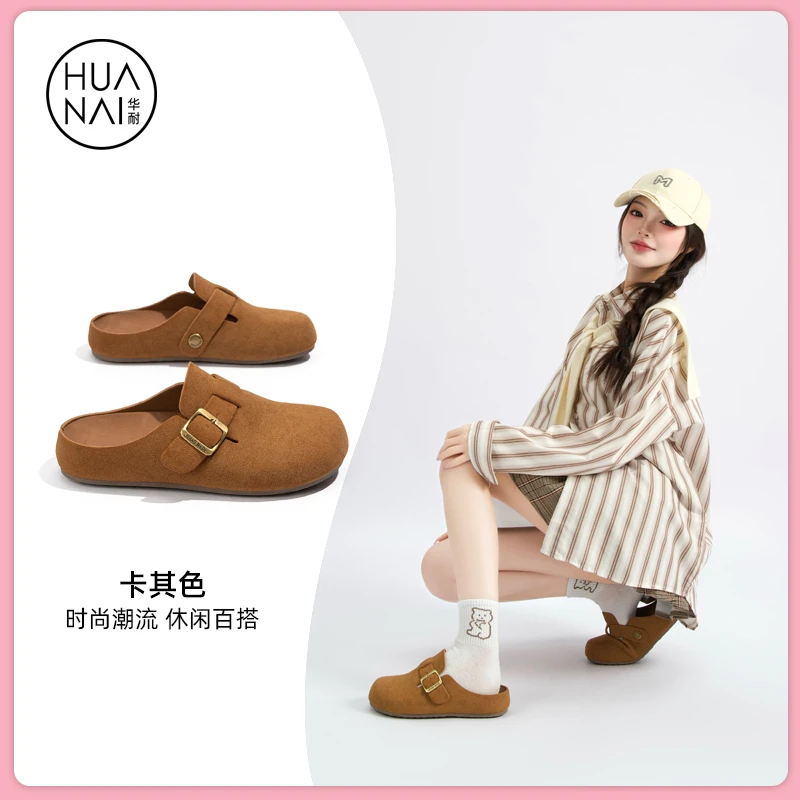 HUANAI/华耐勃肯鞋半拖女米色单鞋厚底增高外穿朔溪鞋