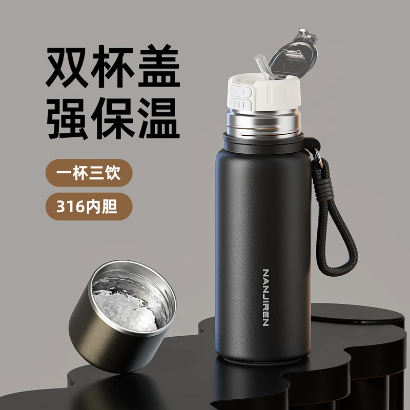 316不锈钢保温杯男女学生大容量2025新款双饮车载便携泡茶水杯子