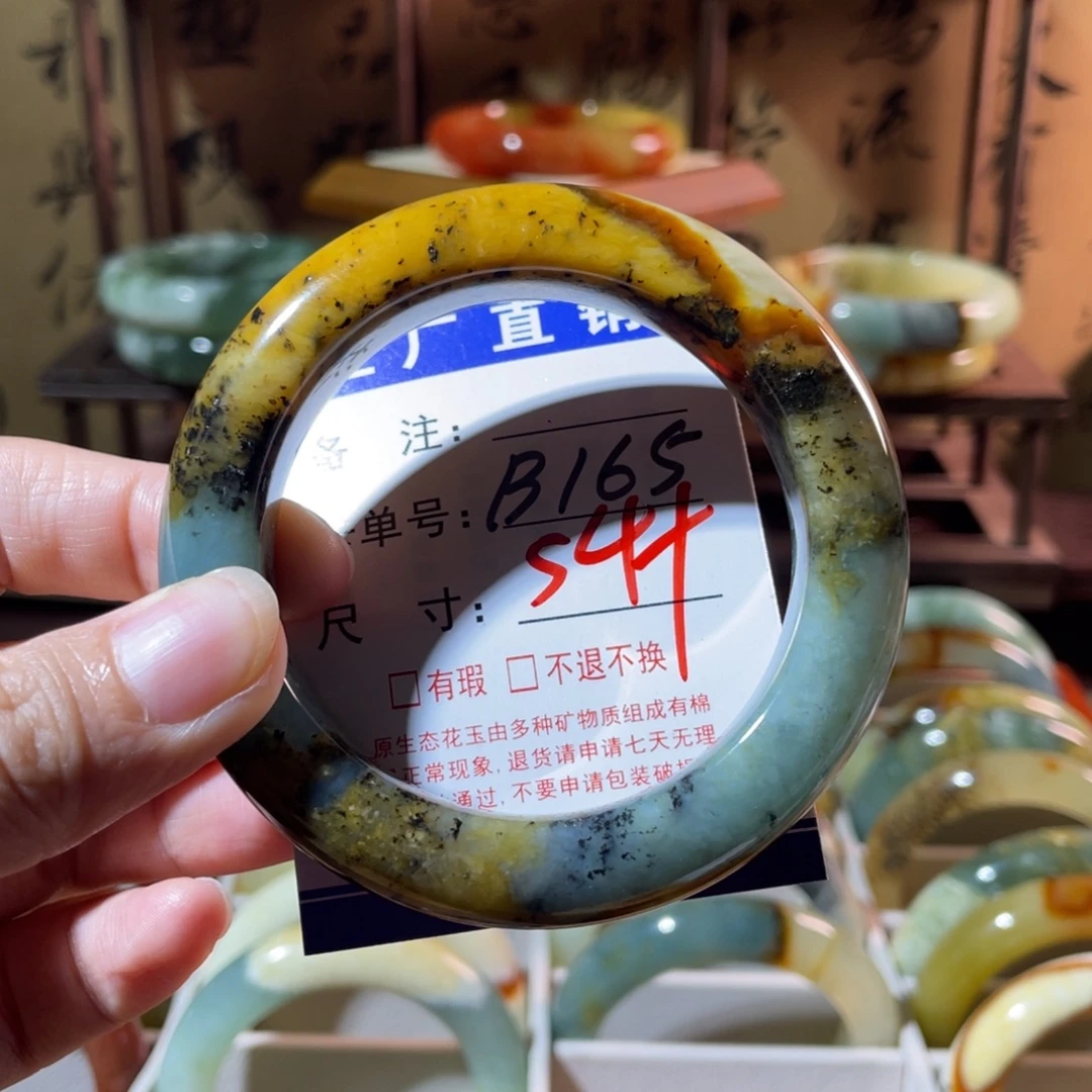 万***小未镶嵌蛇纹石玉手镯