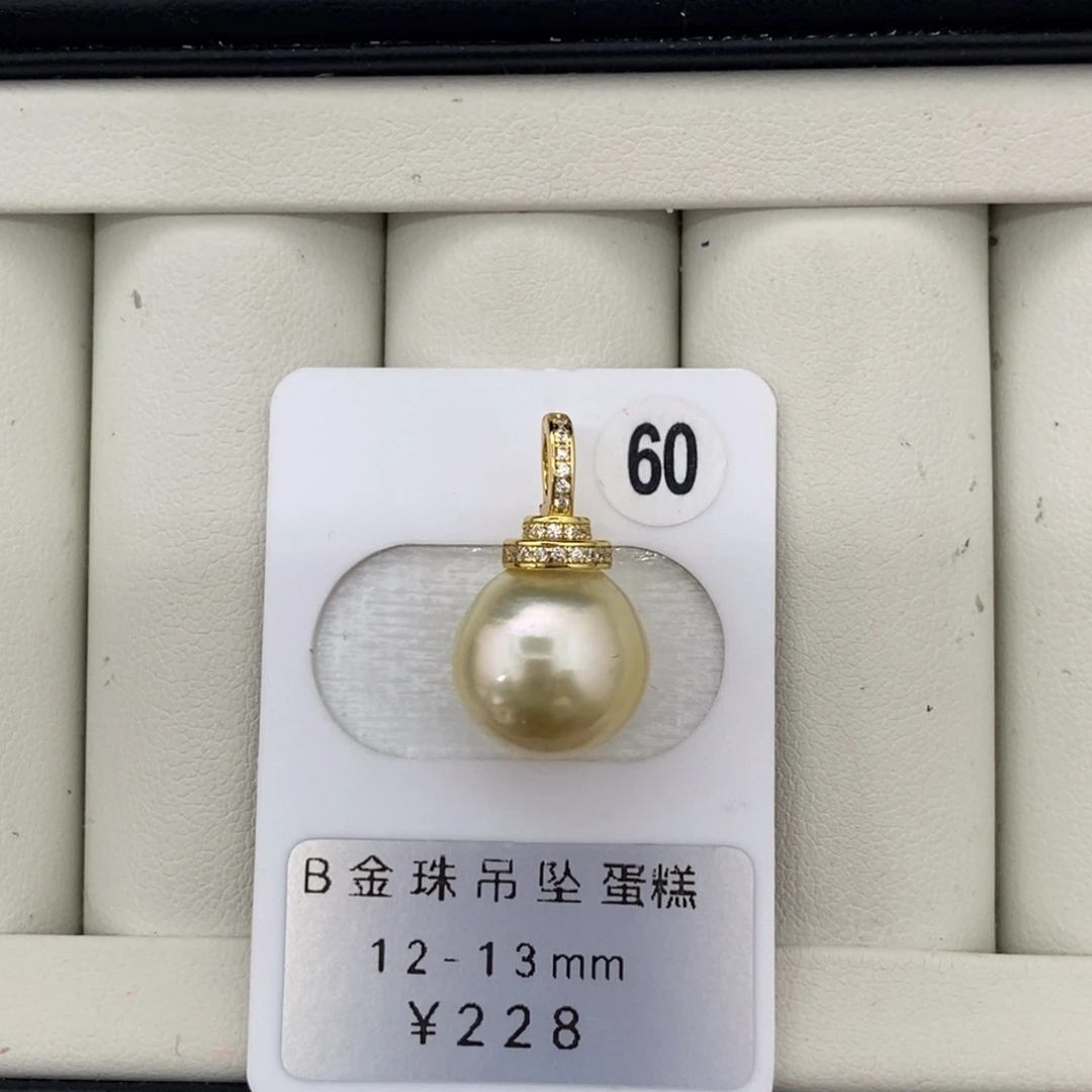 定制海水珍珠银S925镶嵌裸珠南洋金珠成品