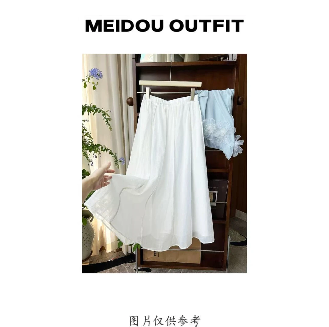 MEIDOU-2679【韩系木耳边半身裙】高腰简约时尚百搭