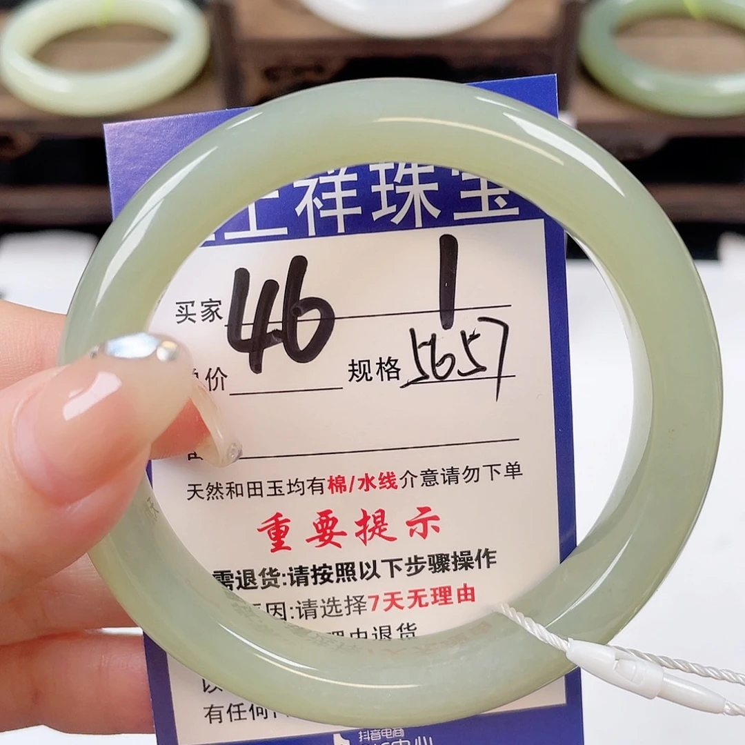 未镶嵌手镯和田玉