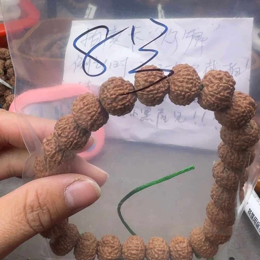 金刚菩提吊坠于**?8号不挑福利款