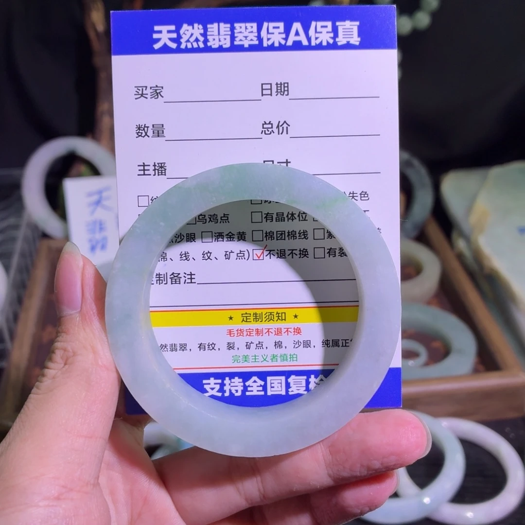 定制翡翠未镶嵌天然翡翠A货毛胚手镯