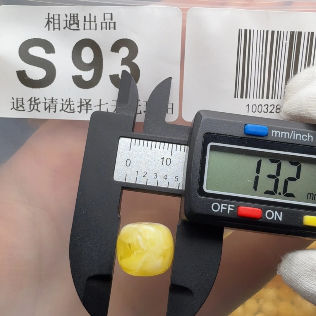 裸石琥珀未镶嵌琥珀蜜蜡