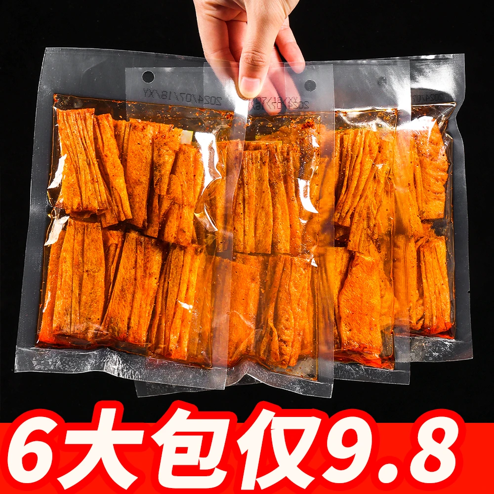 【9·8到手6大包】香辣豆卷平江大辣片手撕麻辣手工豆皮辣条零食小吃