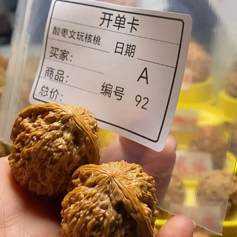 核桃手串/手链神*自产自销……