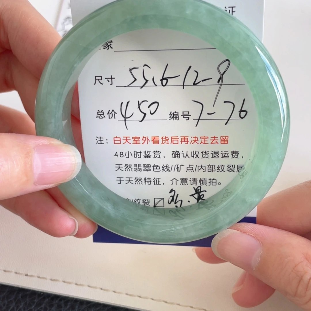 未镶嵌手镯翡翠翡翠手镯