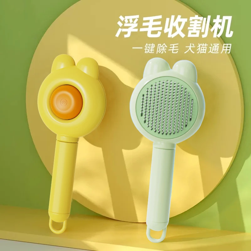 【浮毛收割机】宠物猫梳子去浮毛长毛专用狗毛清理梳毛刷针梳密齿梳