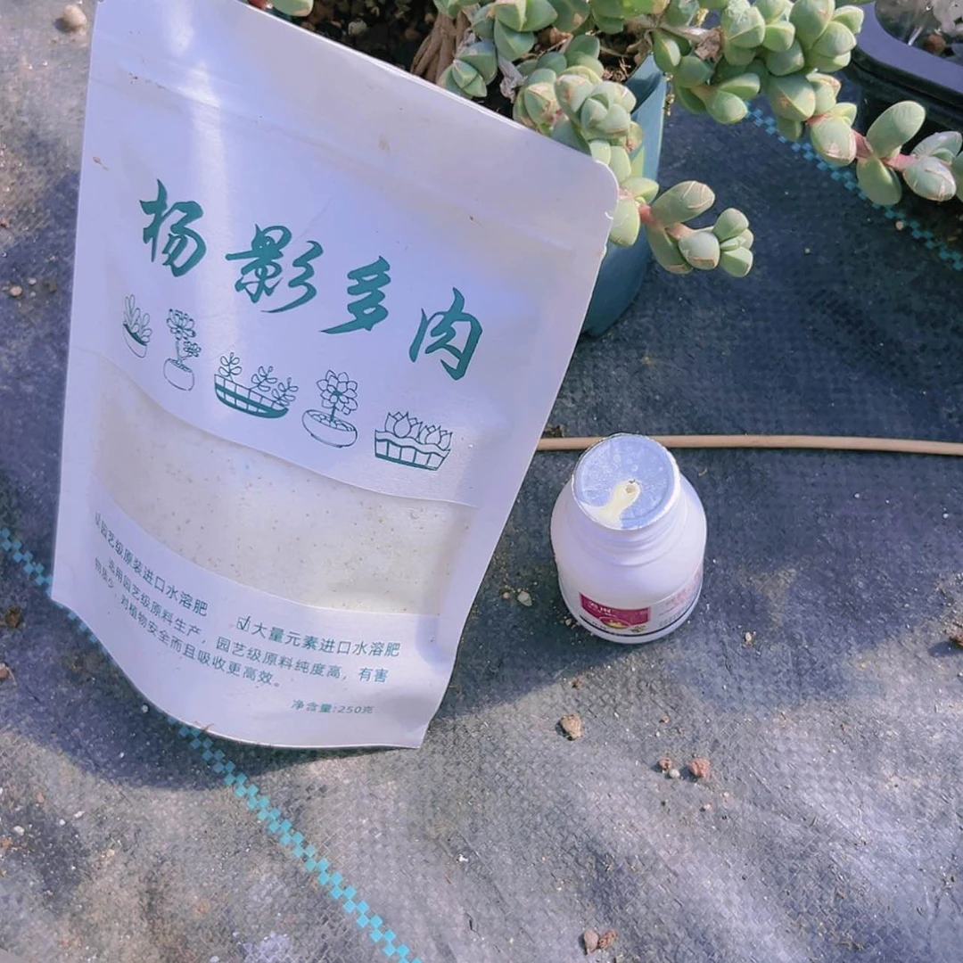 【闪购商品】营养水溶分加杀菌