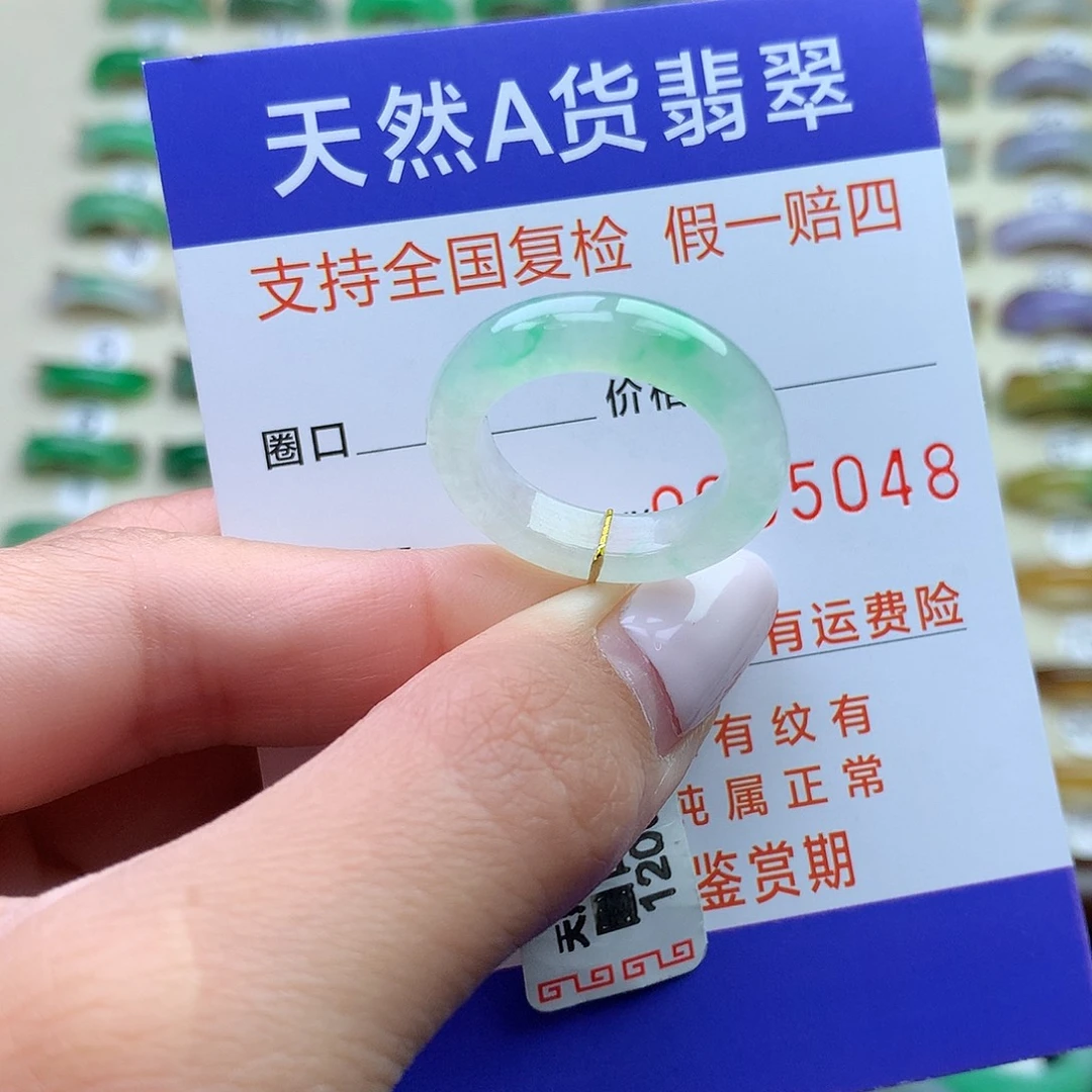翡翠未镶嵌戒圈港12